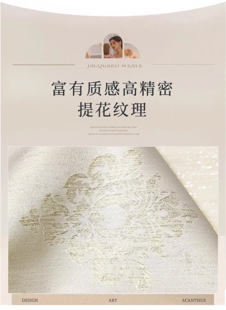 产品详情图